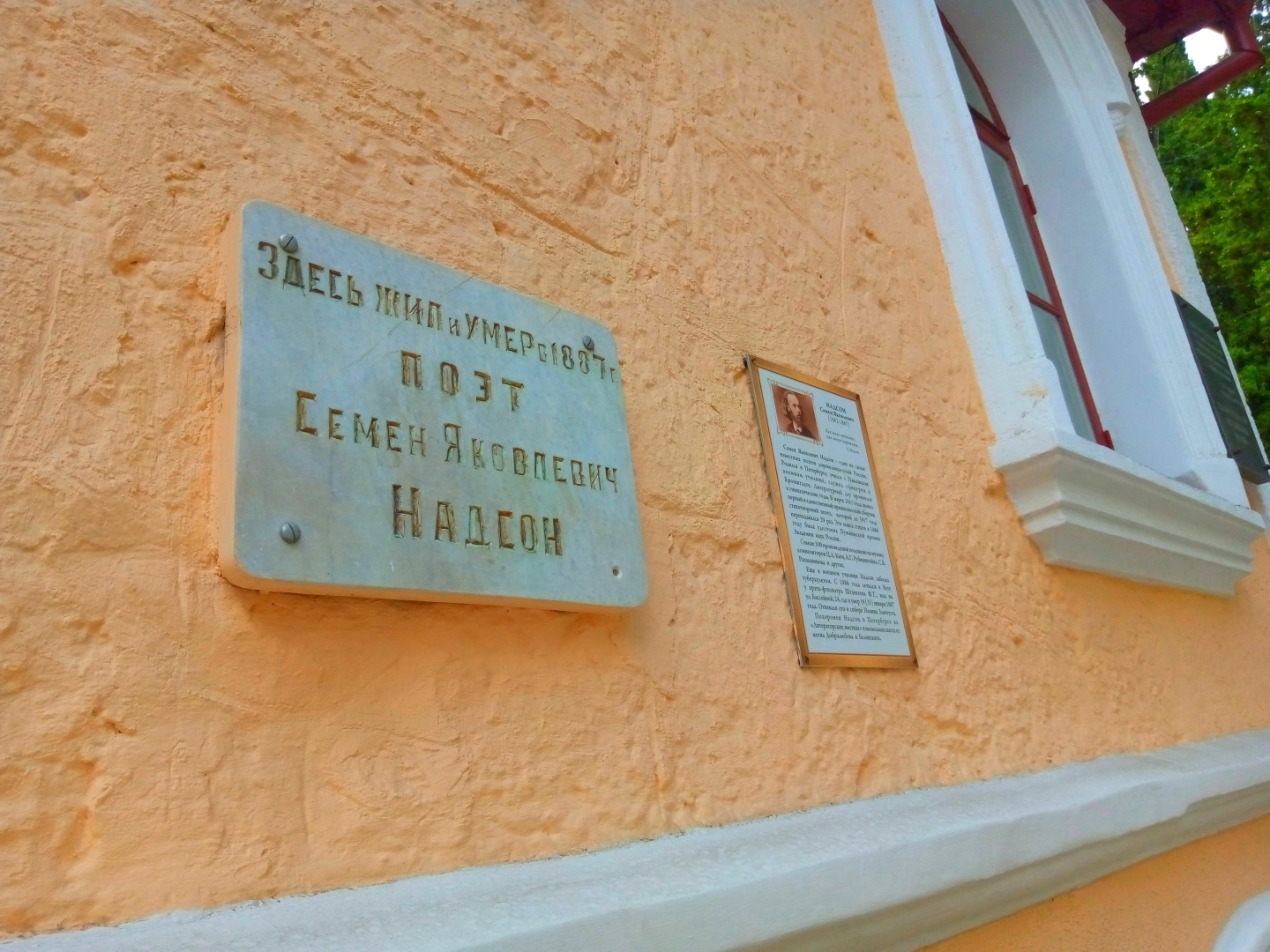 Забытый кумир молодёжи России: Как великого человека убила критика завистников. Его последнее пристанище в Ялте (фото)