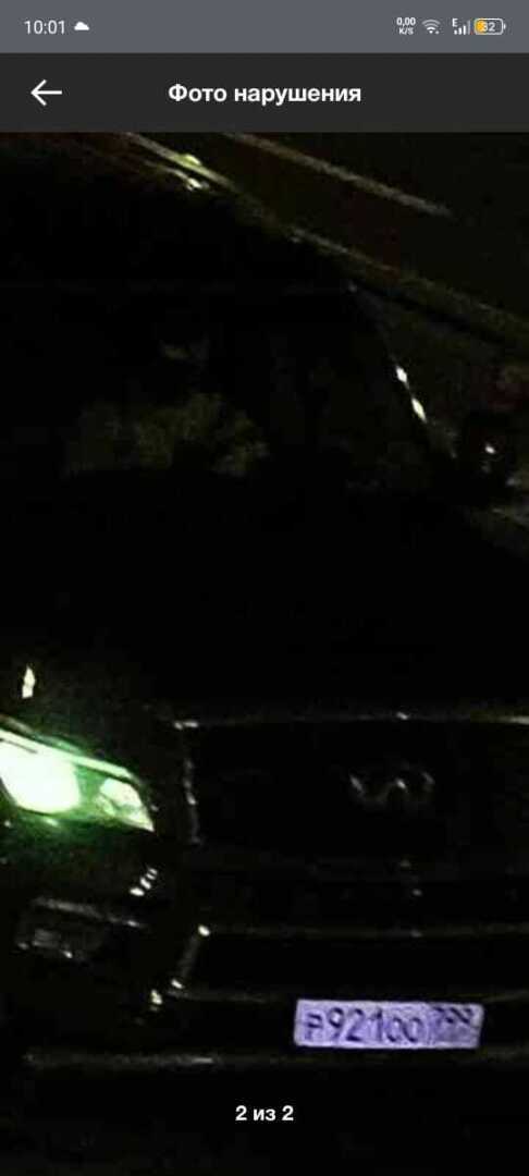Пришел штраф за нарушение ПДД, но на фото чужой автомобиль. Платить или бороться за права?