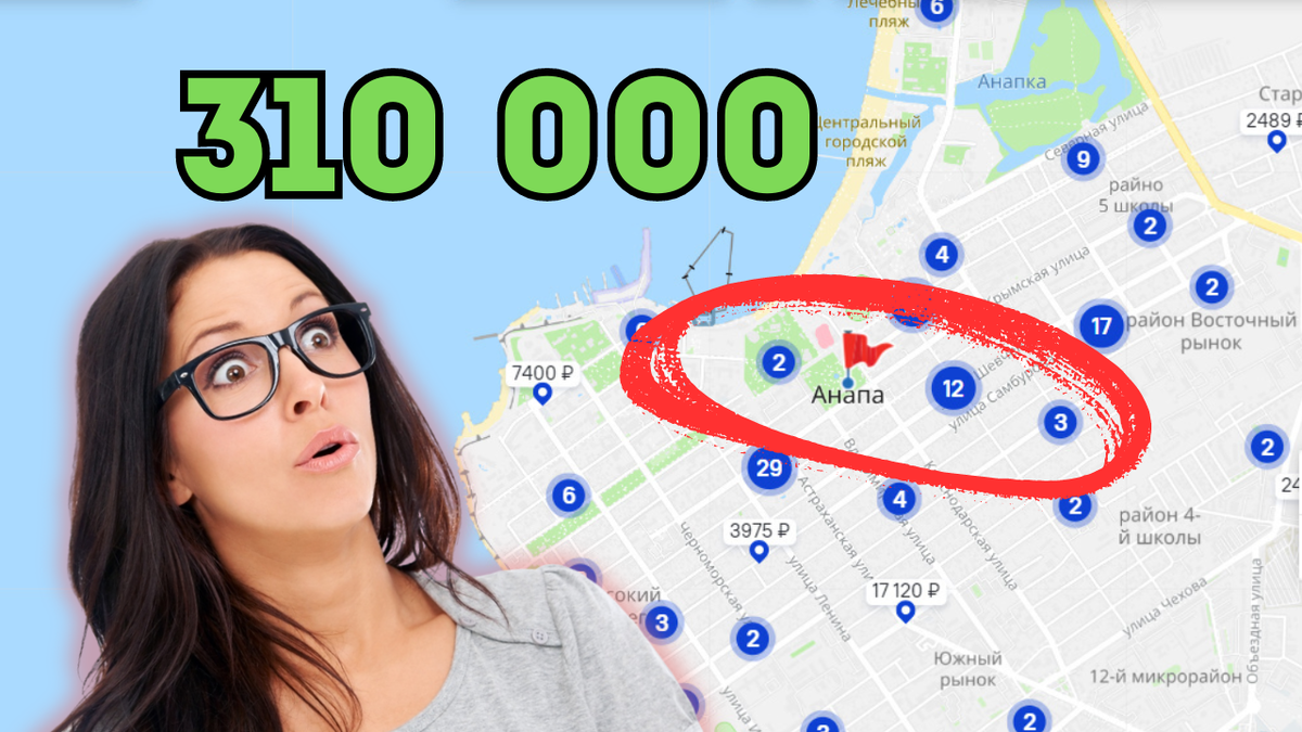 Вы готовы потратить почти полмиллиона рублей на отдых в России?