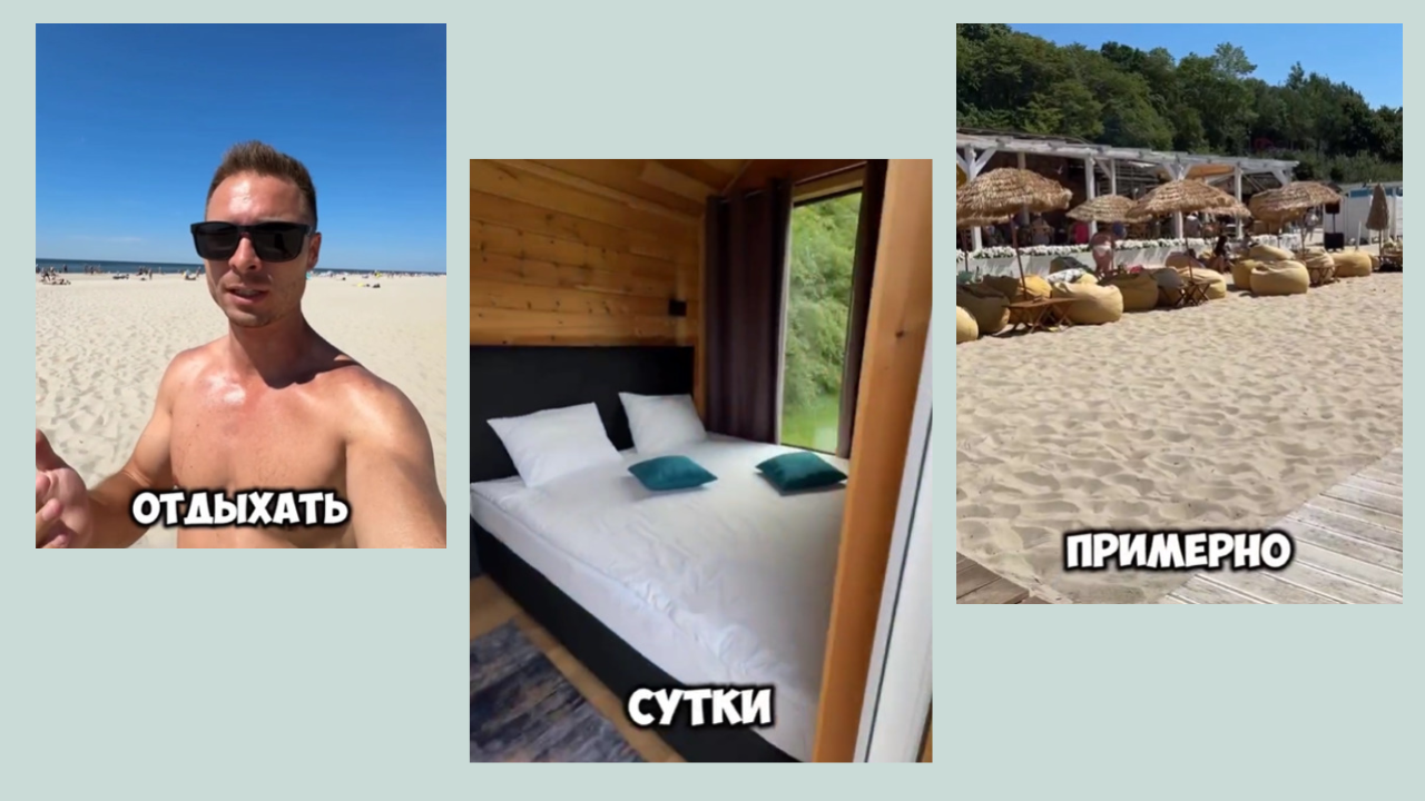 Вы готовы потратить почти полмиллиона рублей на отдых в России?