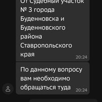 Screenshot_20240718_011539_ru.sberbankmobile.jpg