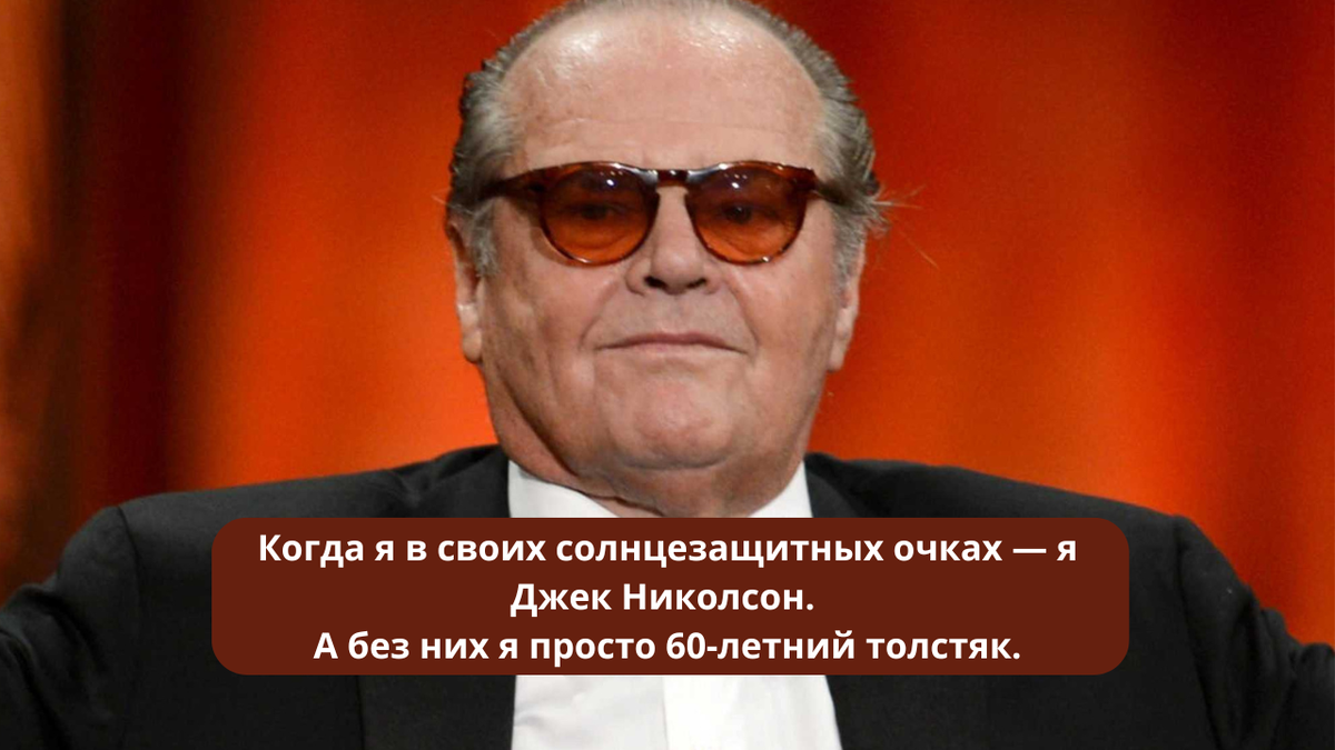 Насчитали 36 000 рублей за солнцезащитные очки. Кажется, санкции больно ударили и по очкарикам