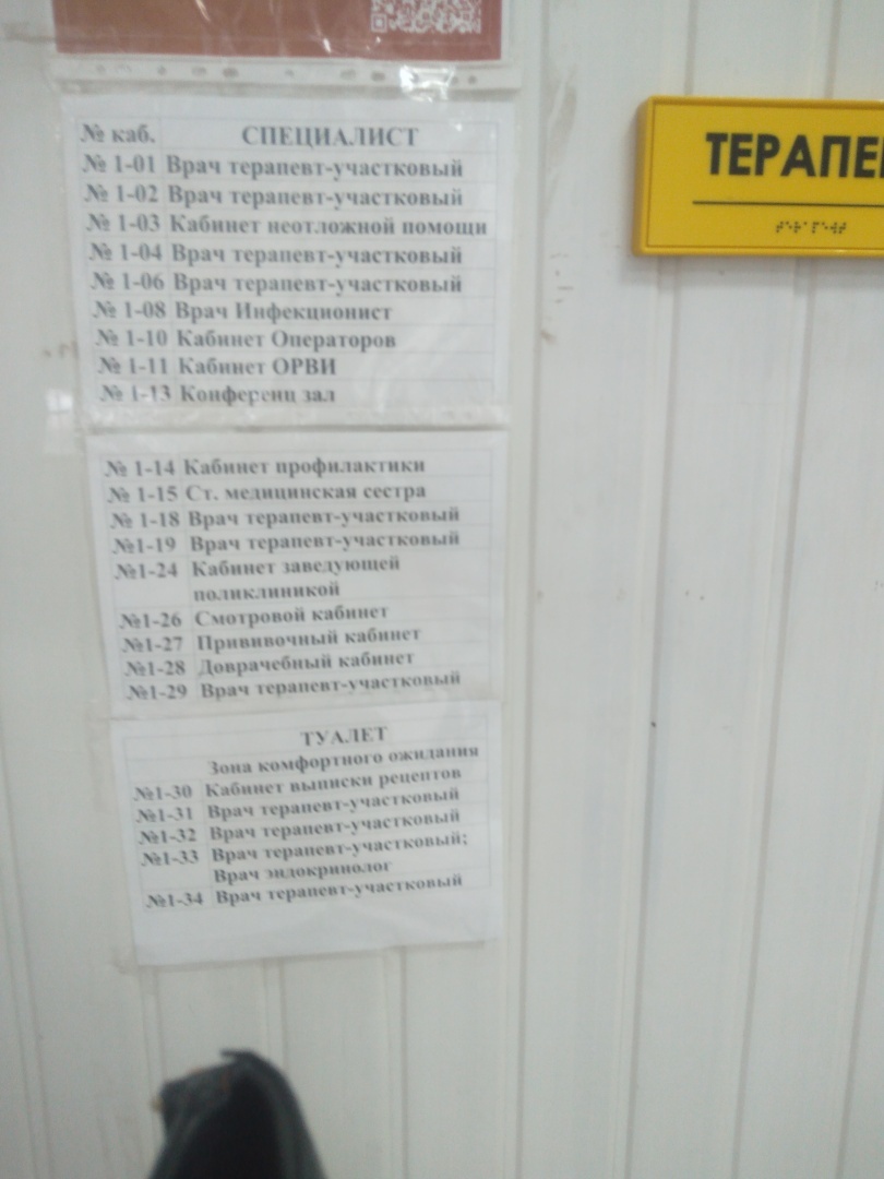 Кардиоцентр не профессионалы.