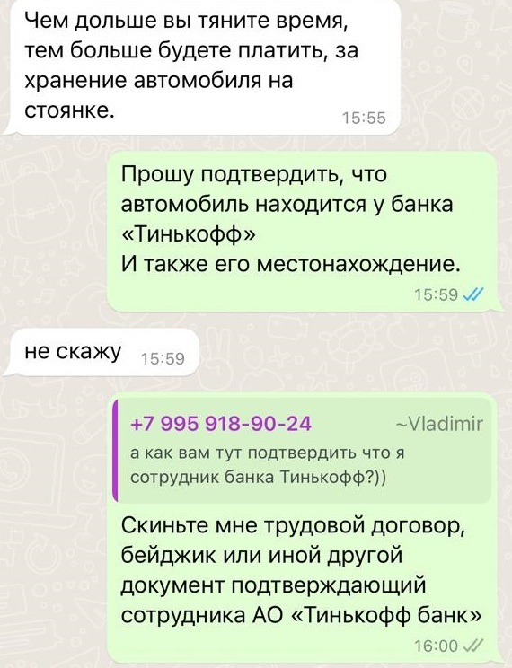 ТОП-5 худших банков России