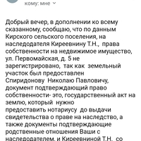 Screenshot_20240721-133242.jpg
