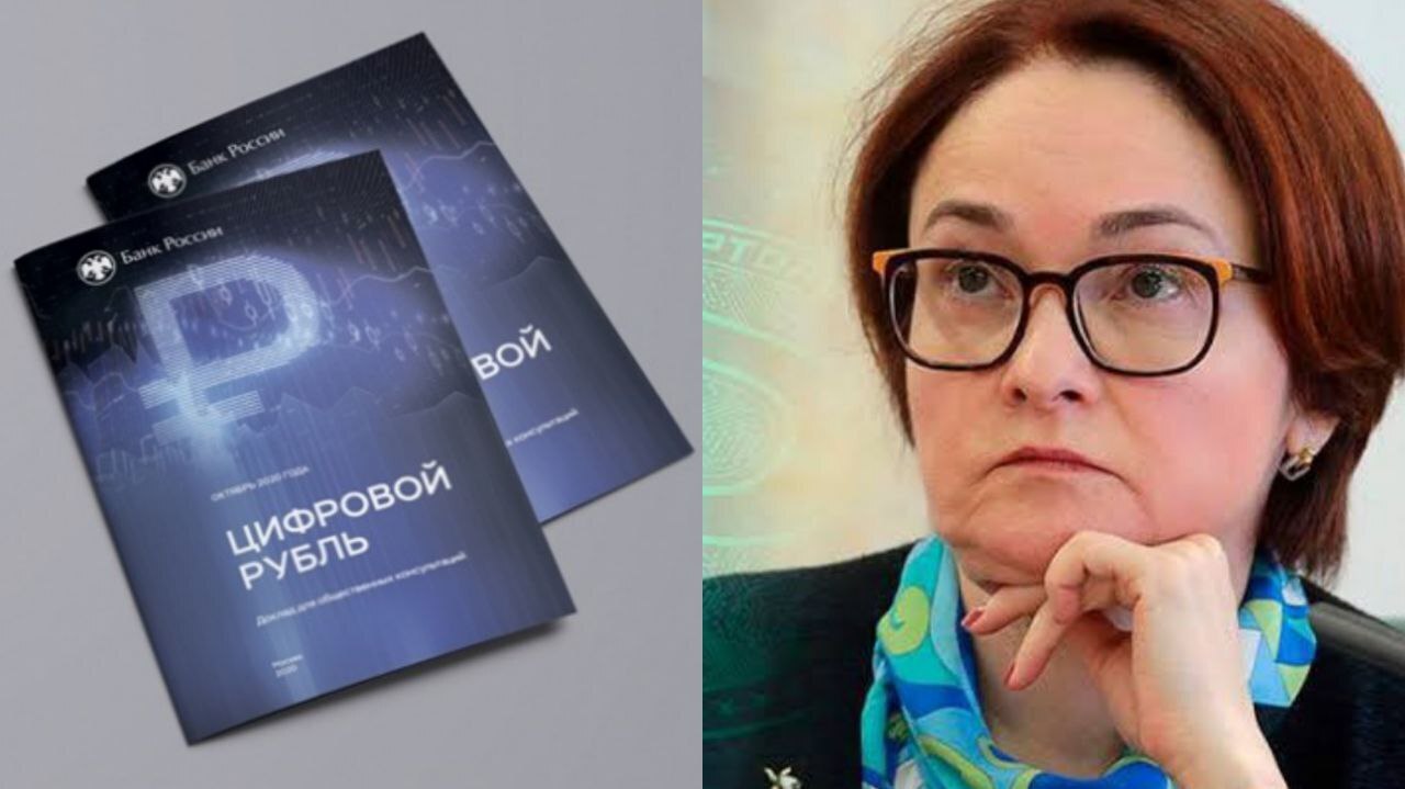 Цифровой рубль открывает широкие перспективы.