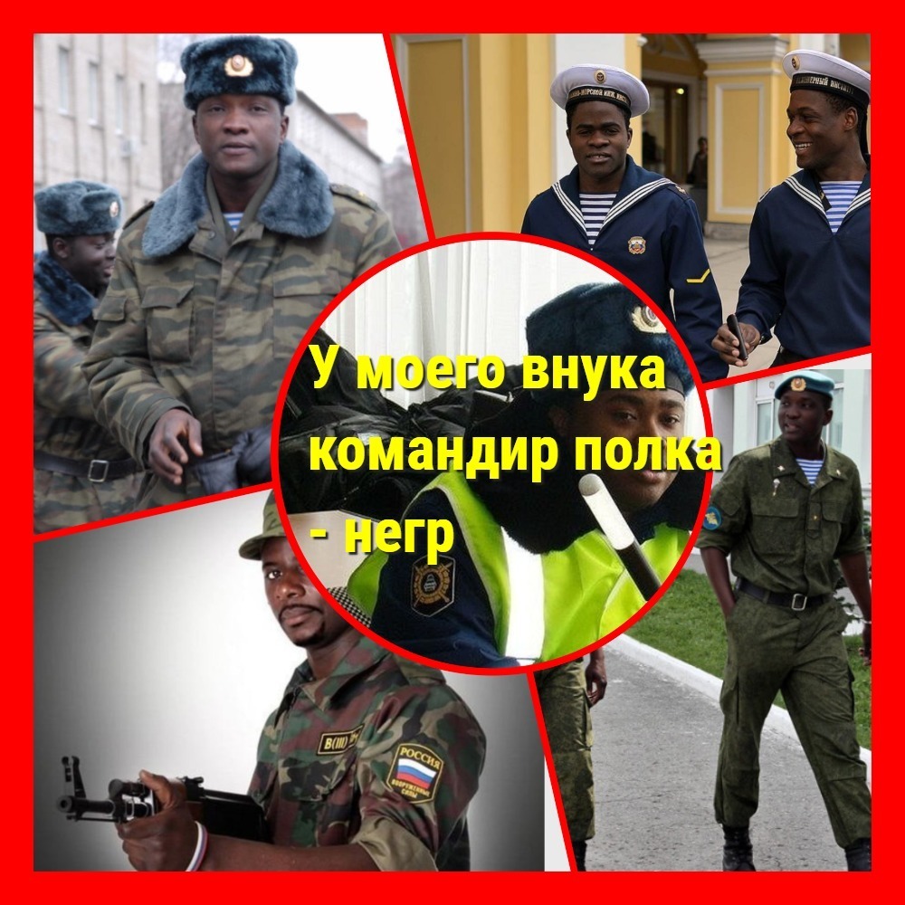 Темнокожих будут внедрять в банды белых скинхедов