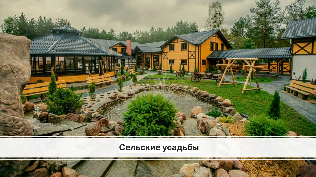 Чем заняться в Беларуси: 10 идей для бюджетного путешествия