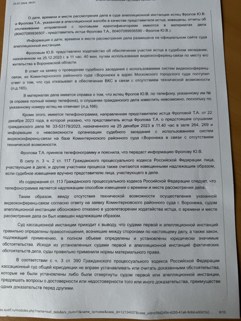 Заключение трудового договора – не обязанность, а право. После собеседования вас не обязаны принимать на работу