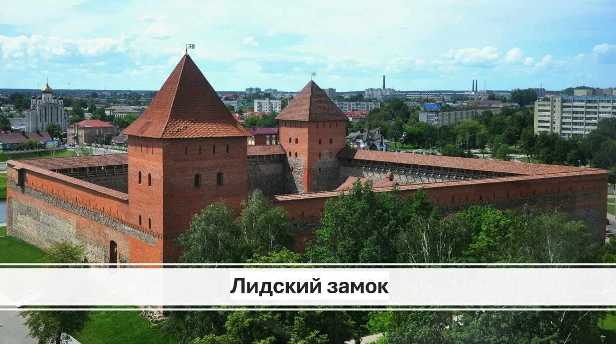 Чем заняться в Беларуси: 10 идей для бюджетного путешествия