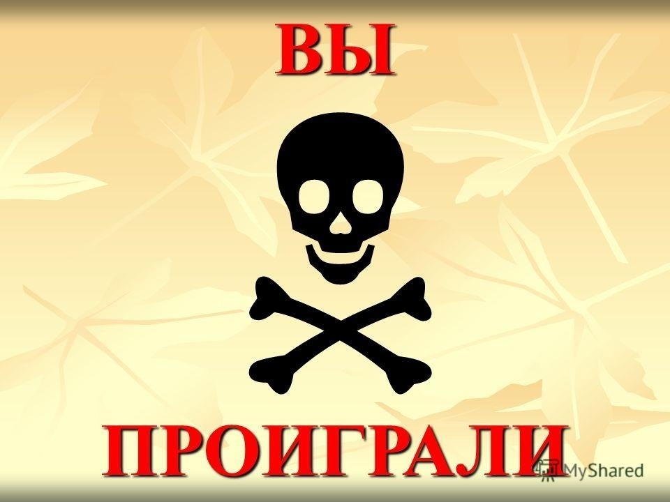 Проиграно пари! Есть ли жизнь после проигрыша? Новые задачи и цели! Результат будет достигнут!