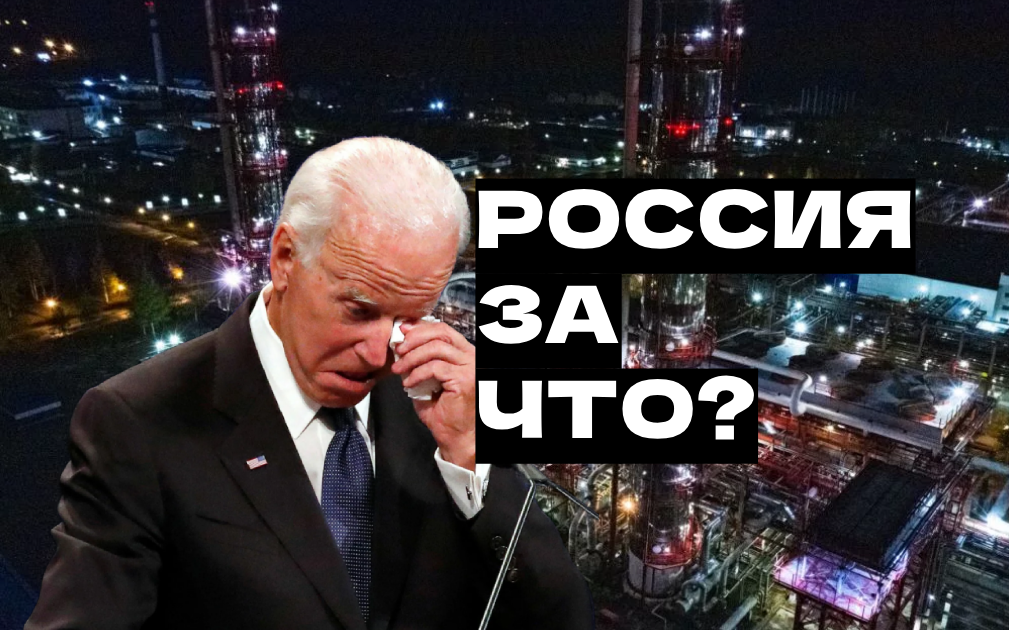 Республиканцы назвали Камалу Харрис катастрофой для США!