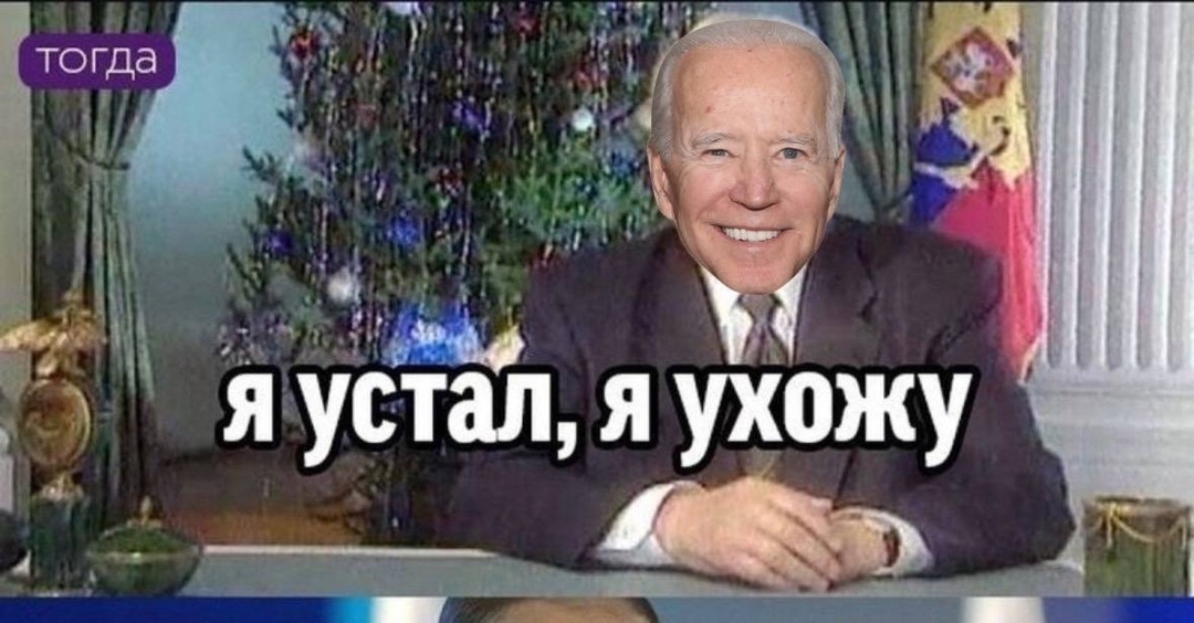 Республиканцы назвали Камалу Харрис катастрофой для США!