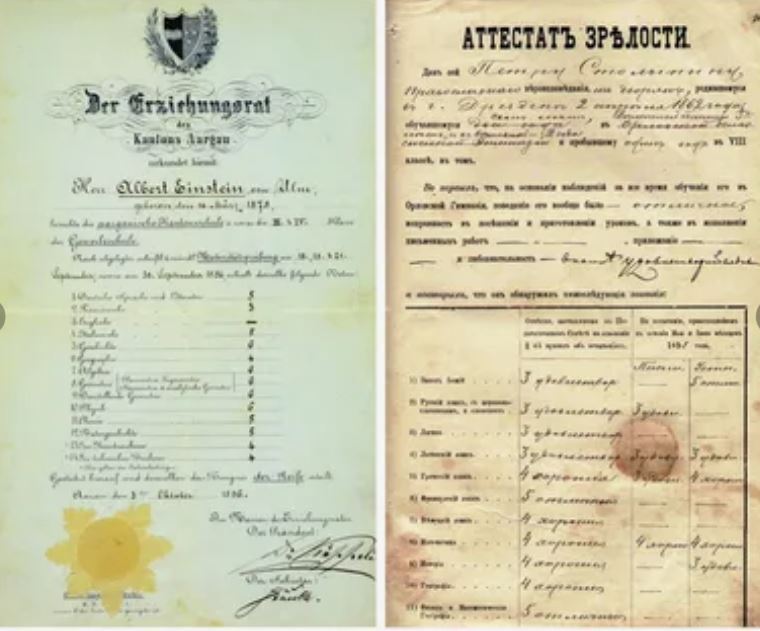 Учебные отметки: Ложные критерии оценки интеллекта. Мои умозаключения.