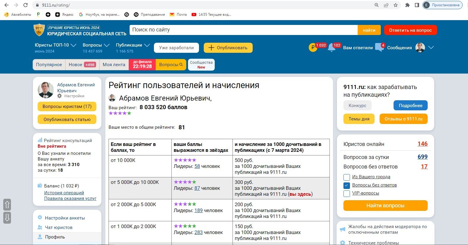 Проиграно пари! Есть ли жизнь после проигрыша? Новые задачи и цели! Результат будет достигнут!