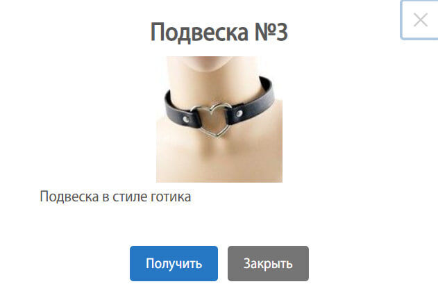 Заказала ОЧЕНЬ МНОГО призов с сайта МоеМнение. Обзор.