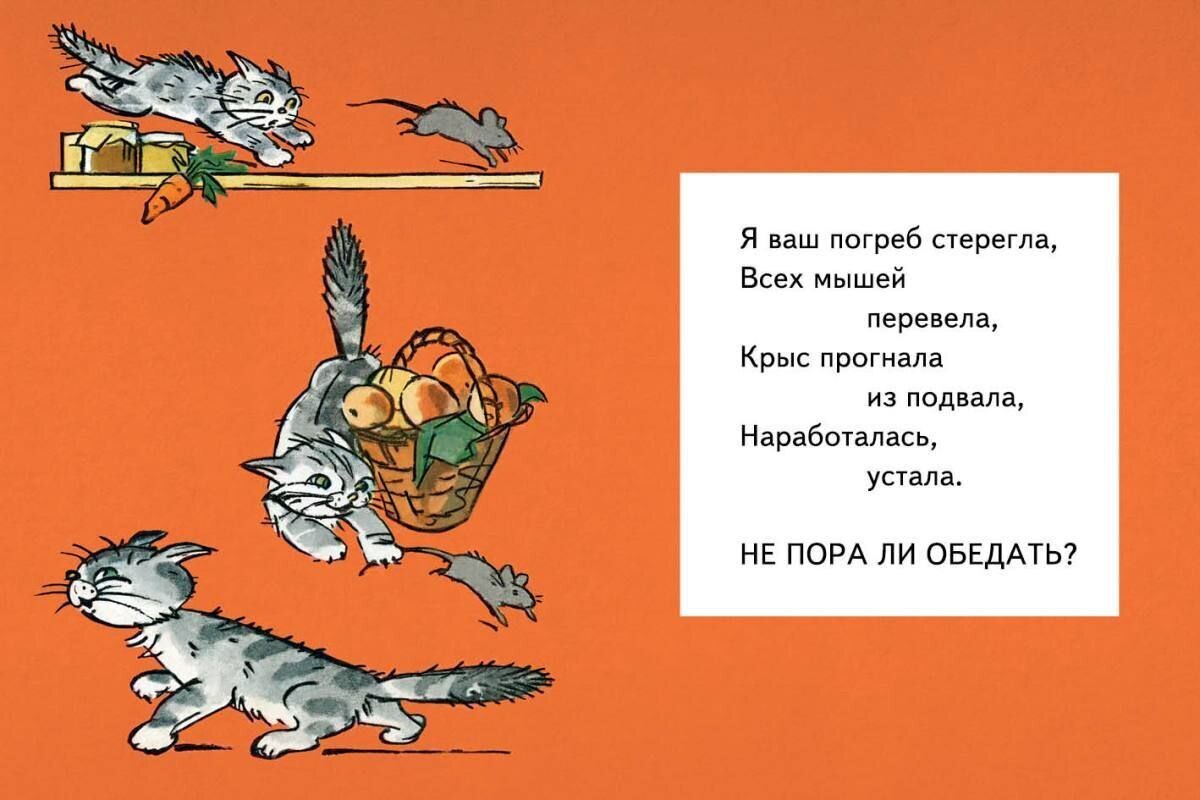 Прогулка в прошлое