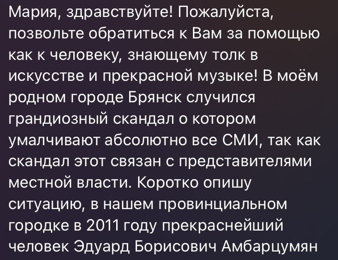 Хотим уважения общества, но при этом уничтожаем культуру. Говорим о низкой демографии и тут же по максимуму сокращаем медицину. Крики о помощи
