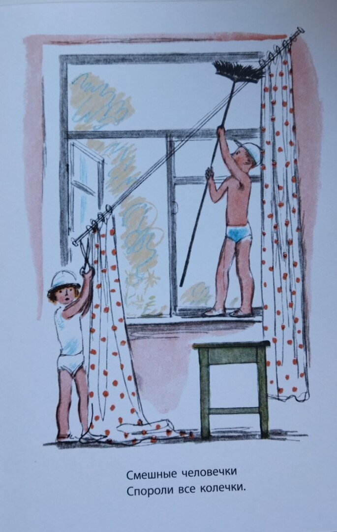 Прогулка в прошлое