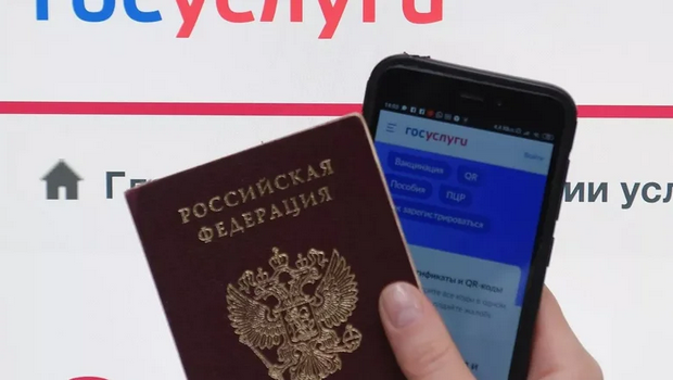 Как вернуть госпошлину, оплаченную через Госуслуги