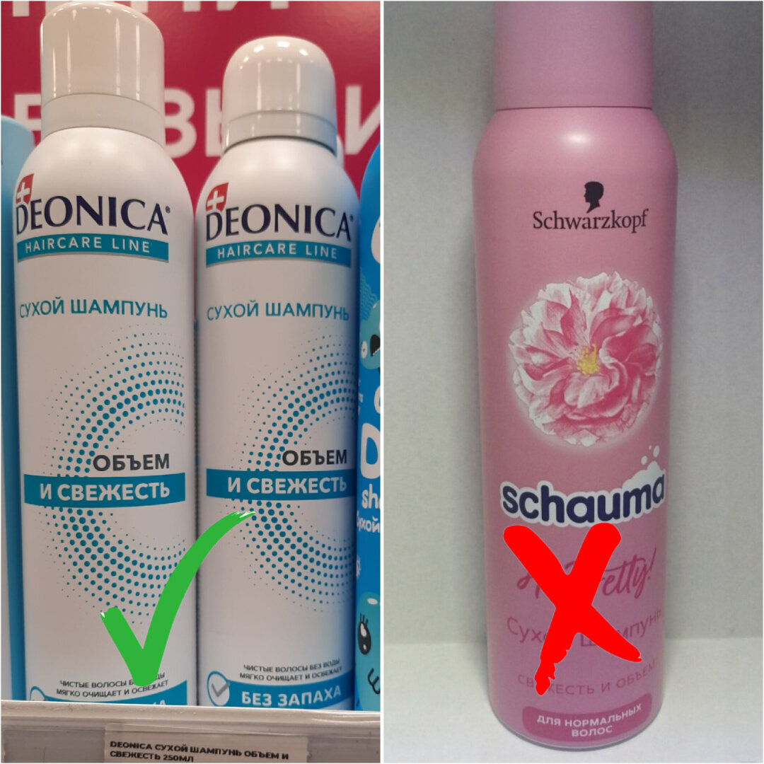 Мои удачные и неудачные покупки в Магнит Косметик. Что взять на скидках?