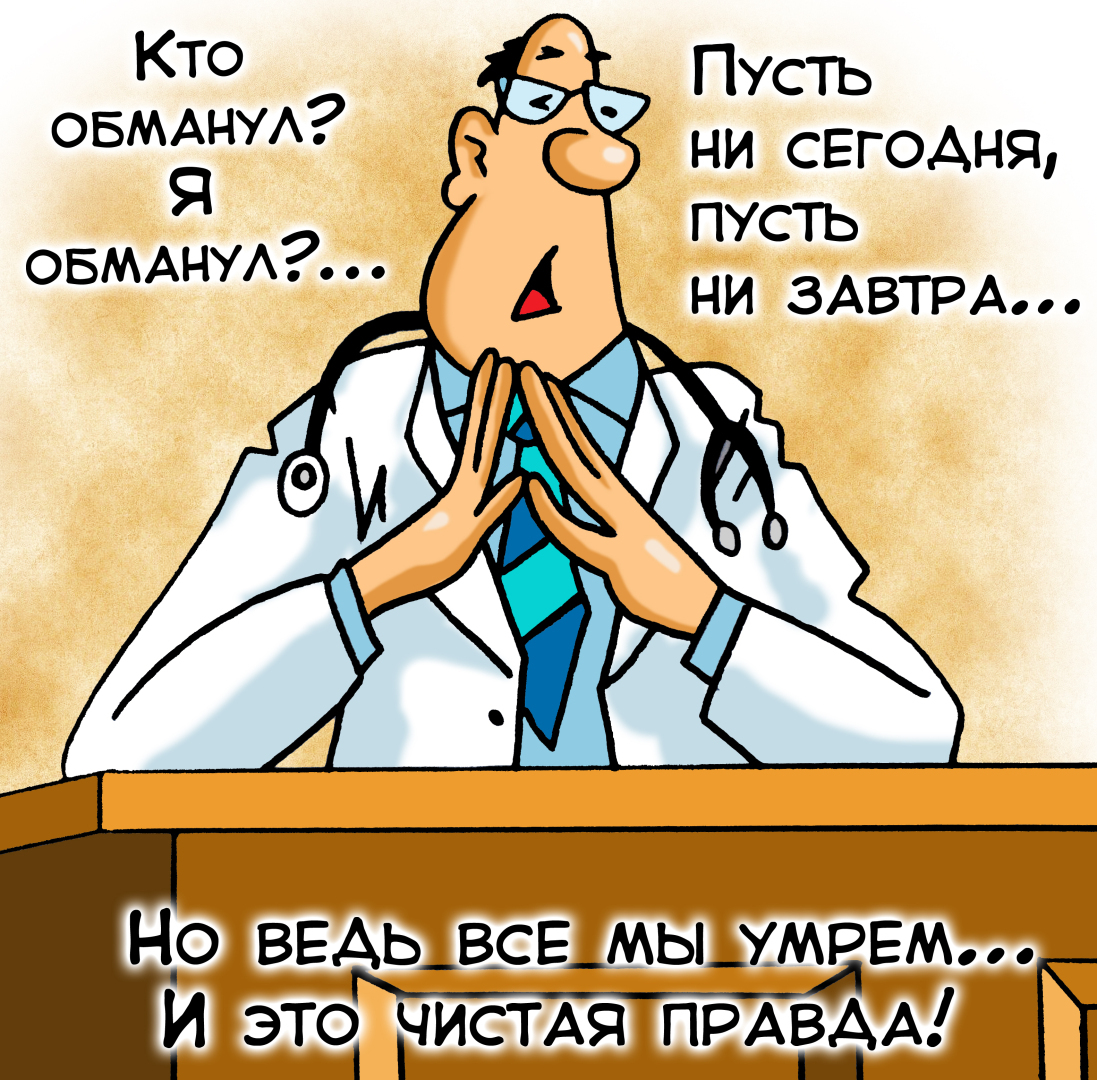 Факты, которые Вас не убедят ибо убогие не исправимы, а правда бессильна.