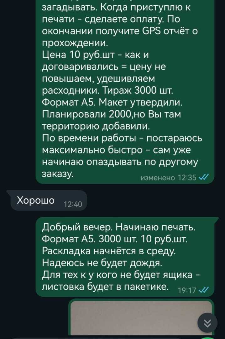 Факты, которые Вас не убедят ибо убогие не исправимы, а правда бессильна.