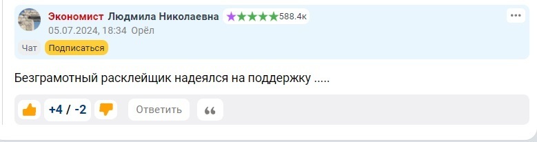 Факты, которые Вас не убедят ибо убогие не исправимы, а правда бессильна.