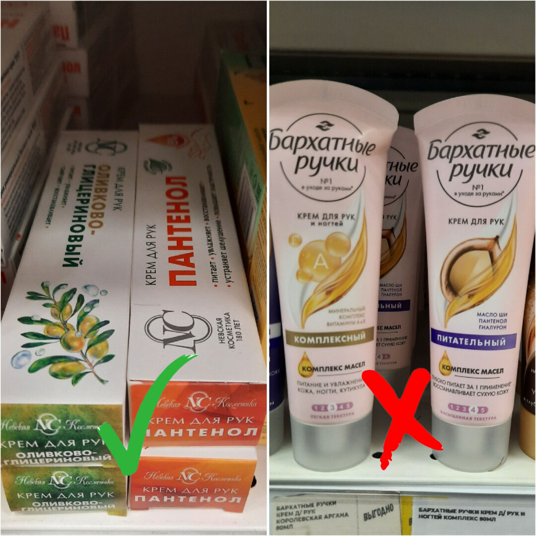 Мои удачные и неудачные покупки в Магнит Косметик. Что взять на скидках?