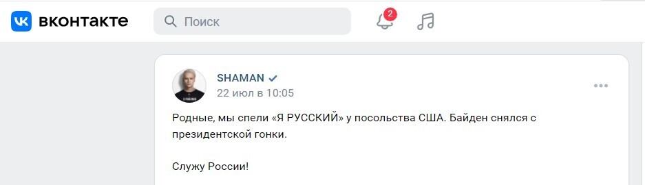 🍒Шаман и Ютюб. Грустная история непростых взаимоотношений со счастливым концом