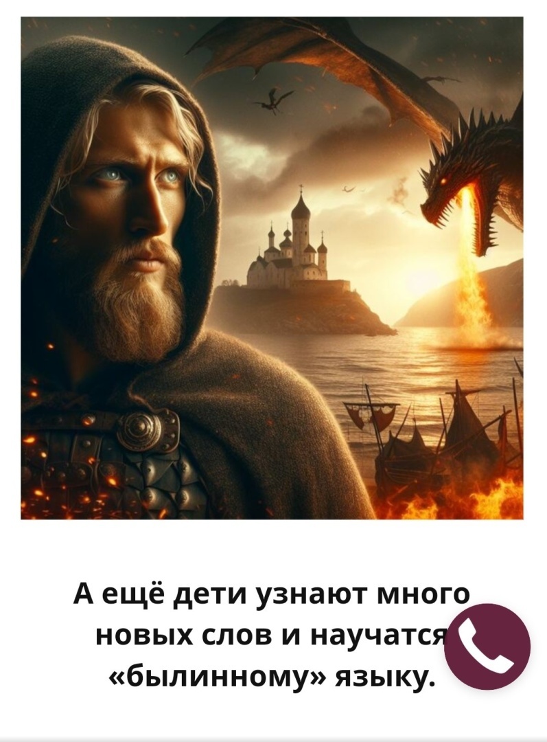 Лжецы на высшем уровне: персона № 1