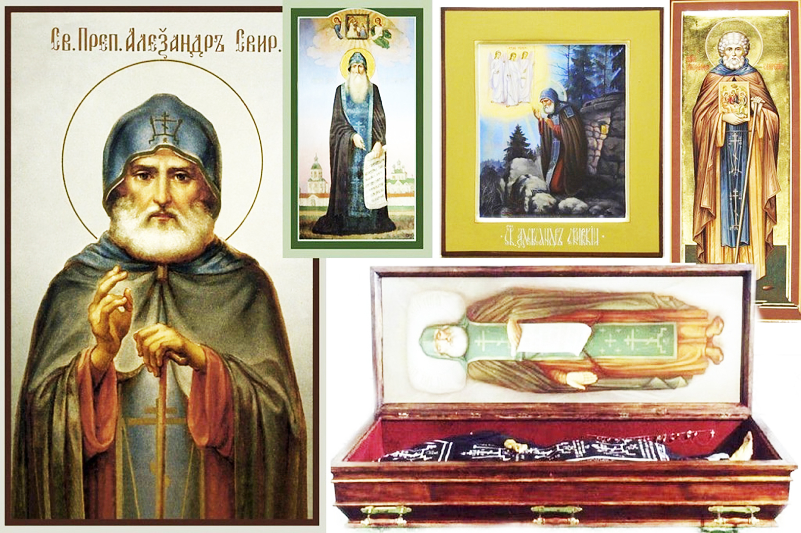 Открываю секреты православных чудесных мощей! О преподобном Александре Свирском...