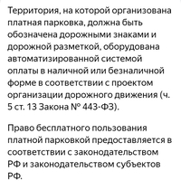 Screenshot_20240725_114819_com.vkontakte.android.jpg
