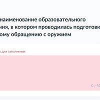 Изображение WhatsApp .jpg