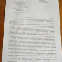 IMG-20240725-WA0034.jpg