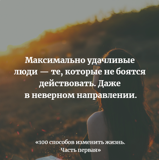 Боитесь уйти с не любимой работы? Уйдите и больше не бойтесь!