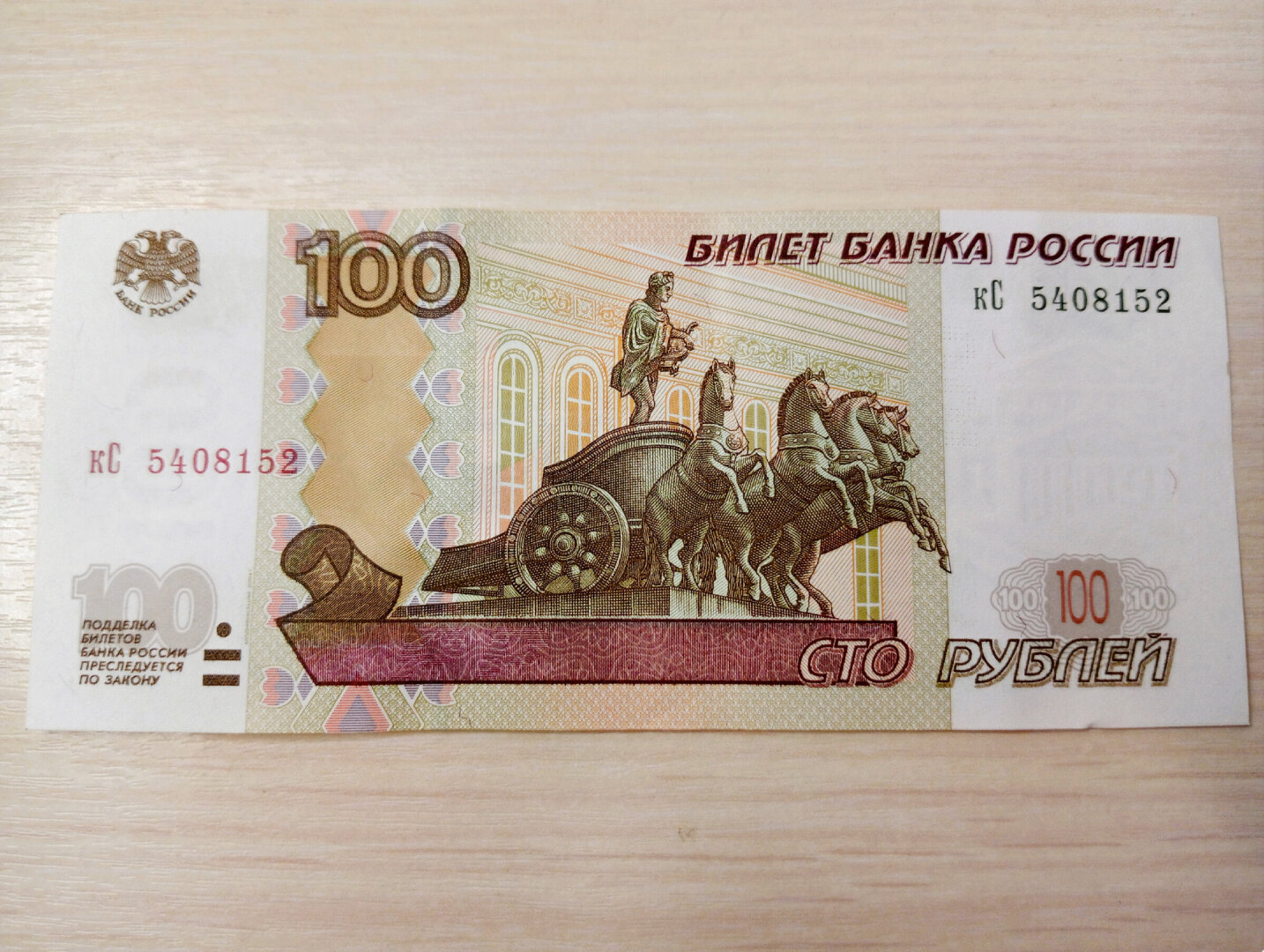 Решили мы копить на большую цель.