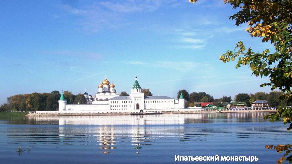 Всё про Ивана Сусанина