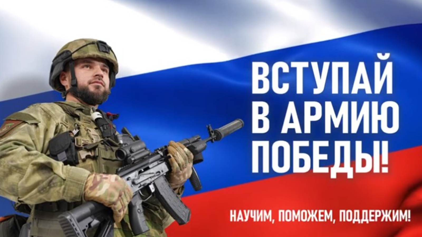 Ростовская область предлагает рекордные выплаты в 1,2 млн рублей при заключении контракта с армией