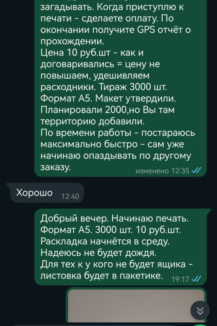 Только нищеброды зарабатывают от 30 000 рублей в день! И я один из них)))