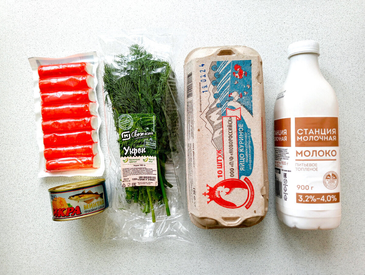 Питаемся на 129 рублей в день. Закупка продуктов.