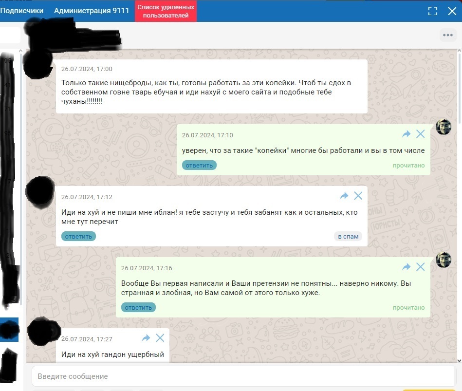 Только нищеброды зарабатывают от 30 000 рублей в день! И я один из них)))