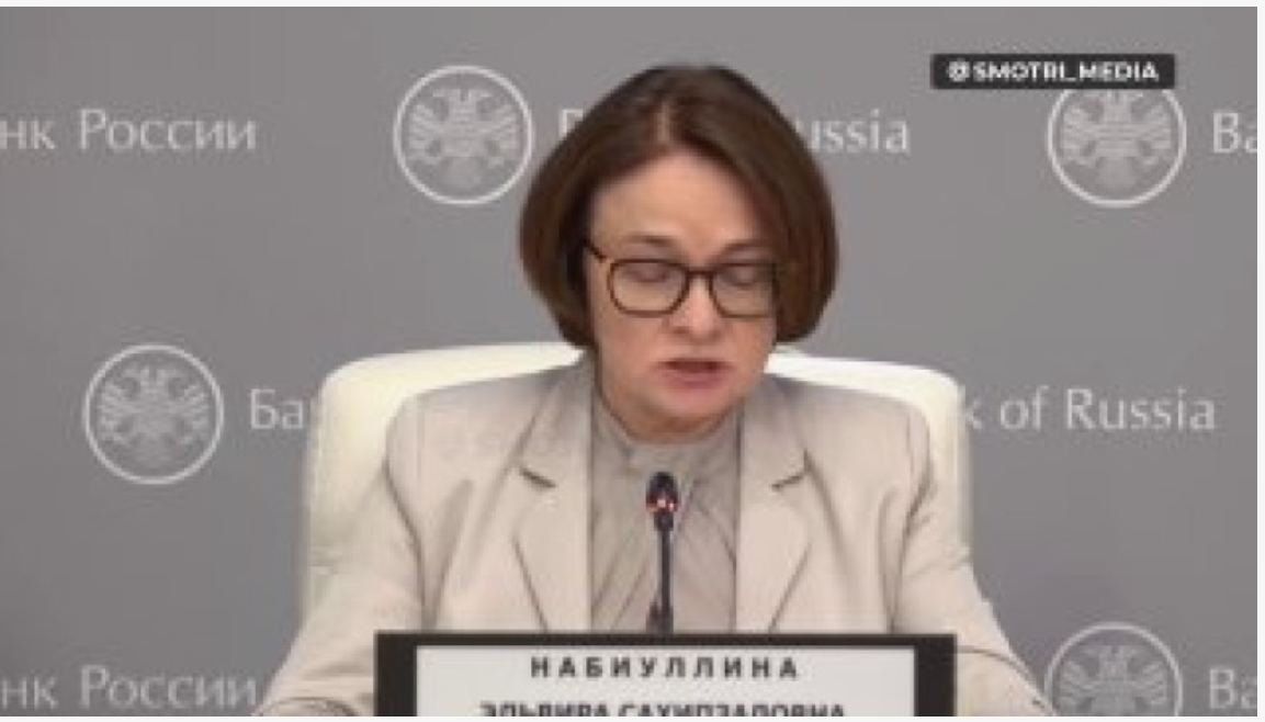 Центральный банк рассмотрит любые механизмы для защиты интересов российских инвесторов