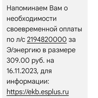 Screenshot_20240726-130209.png