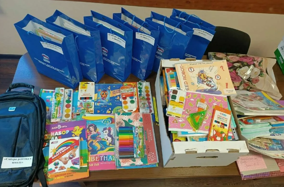 Акция «Собери ребёнка в школу» в разгаре. Как участвовать – научу