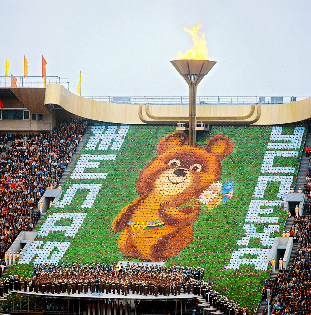 "Олимпийская слава Москвы: XXII летние Олимпийские игры 1980"