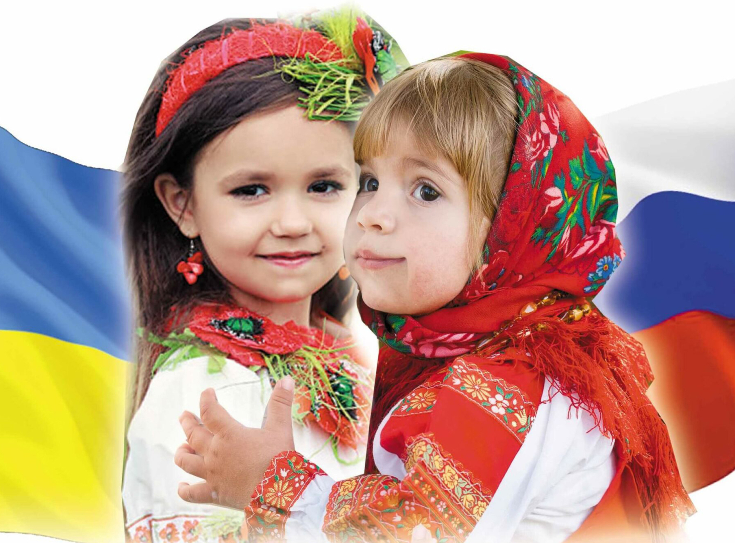 Укра! Раша! Есть разница?