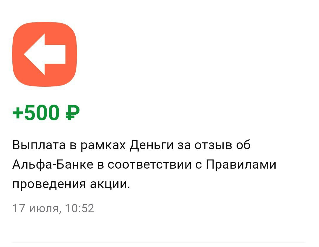 Что я сделала для заработка и экономии денег сегодня? Часть 11.