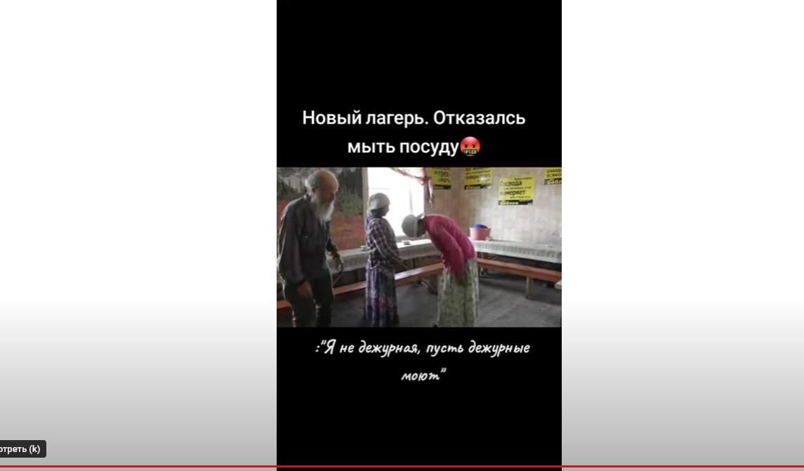 Православие или секта убивающие все человеческое в детях. Где органы опеки, где полиция, где духовенство!!!! Почему процветает средневековое угнетение