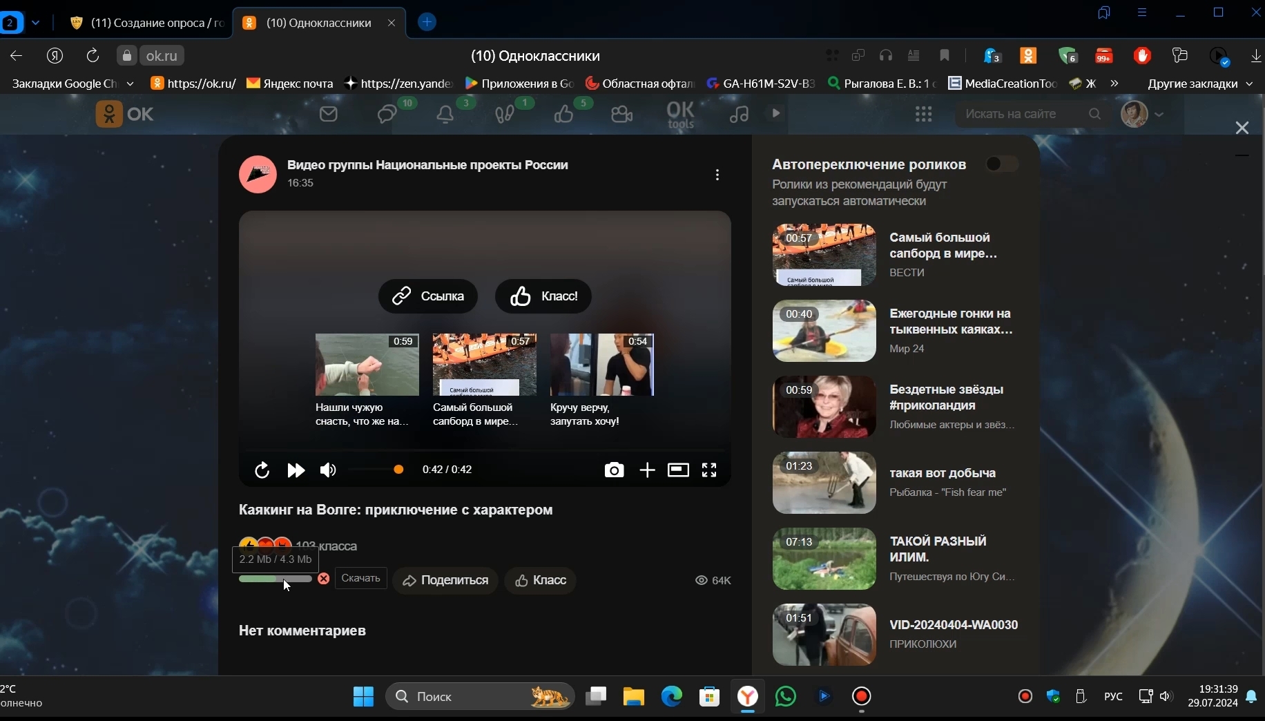 Кто из Вас нашёл расширение по загрузке видео файлов с VK? Поскольку расширение savefrom.netпомощник напрочь заразили вирусом. И оно не работает более